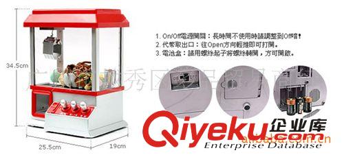 zp 抓物機、電動卡通抓物機、供應(yīng)兒童電動塑料抓物機 廠家直銷