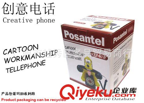 廠家直銷 比德精品一站式采購 創(chuàng)意狗狗電話機 復(fù)古款式電話原始圖片3