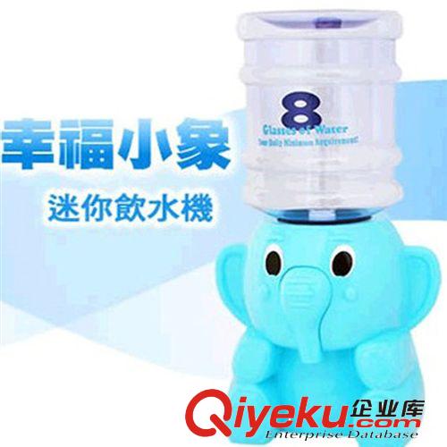 飲水機(jī) 供應(yīng)家庭飲水機(jī) 小象飲水機(jī) 卡通飲水機(jī) 8杯水飲水機(jī)