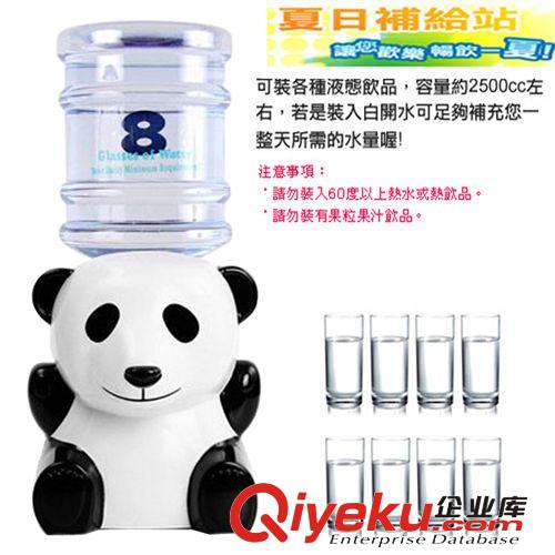 廠家直銷 創意熊貓水機 卡通動物飲水機 便攜迷你熊貓水機 供貨中