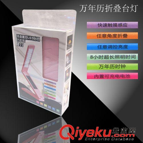 廠家直銷 供應(yīng)可折疊 萬年歷LED臺燈 折疊臺燈 LED臺燈 大量供貨原始圖片3