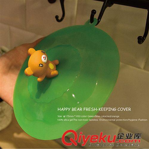 廠家直銷 新款 happy bear保鮮蓋 硅膠保鮮蓋 卡通硅膠保鮮蓋原始圖片2
