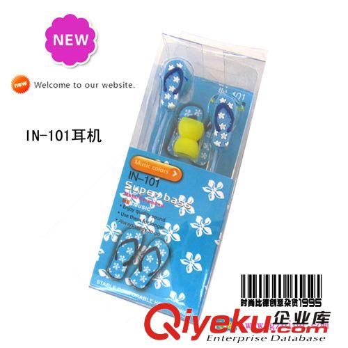 耳機 新款創意耳機 拖鞋E族耳機 MINI耳機 IN-101耳機原始圖片2