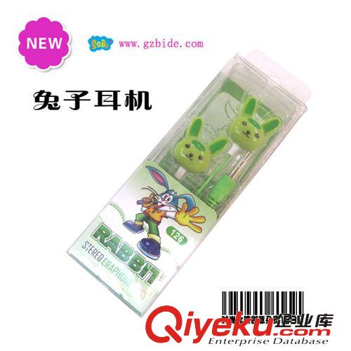 廠家直銷 時尚比德新款蘑菇耳機 入耳式 潮人必備 迷你耳機