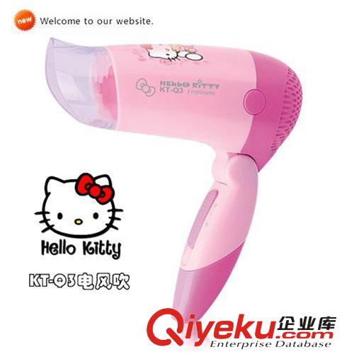 廠家直銷 新款 Hellokitty迷你吹風機 調(diào)檔折疊便攜KT吹風筒