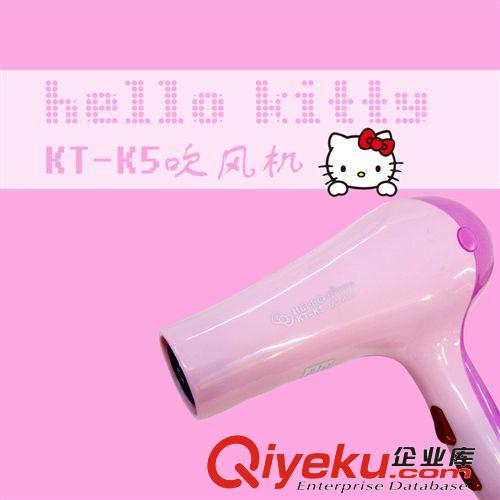 廠家直銷 HELLO KITTY卡通吹風機 K5可愛電風吹 強力吹