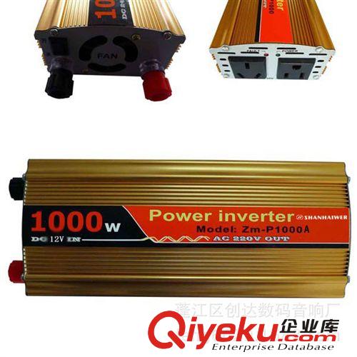 大功率{gx}率1500瓦直流轉交流逆變電源轉換器（12v轉110v）