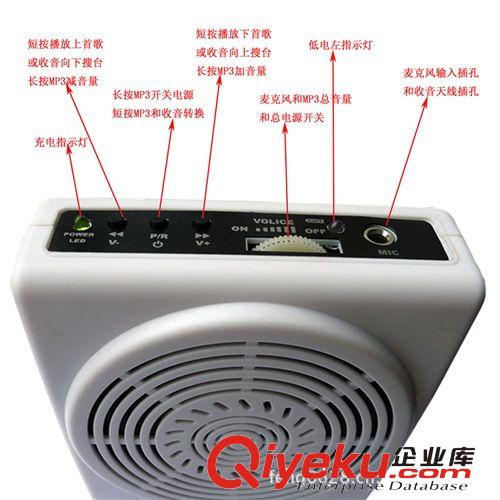 專業生產教師專業 MP3、話筒擴音，FM收音多功能腰掛擴音機SH-132原始圖片2