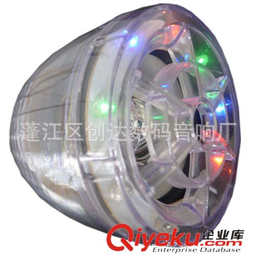 防盜報警車載大功率音響配3寸喇叭的士高走馬燈音箱原始圖片2