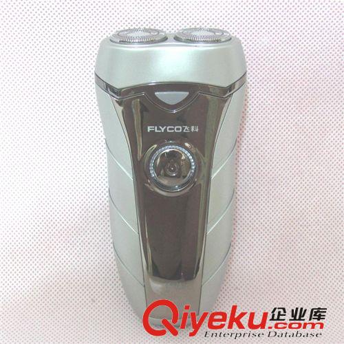 飛科FS719電動剃須刀 刮胡刀充電式 磨砂面設(shè)計 雙環(huán)刀片 正品