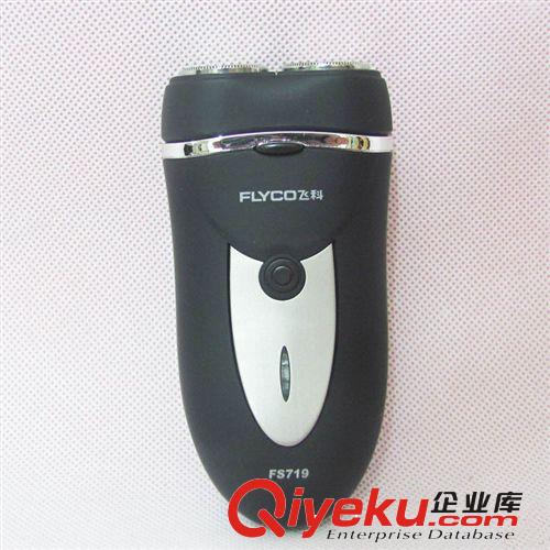 包郵特價 特價正品飛科電吹風FH6259吹風機吹風筒冷熱風