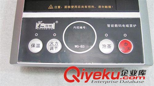 包郵tj zp茶師傅小電磁爐 迷你小型電茶爐 B3原始圖片3