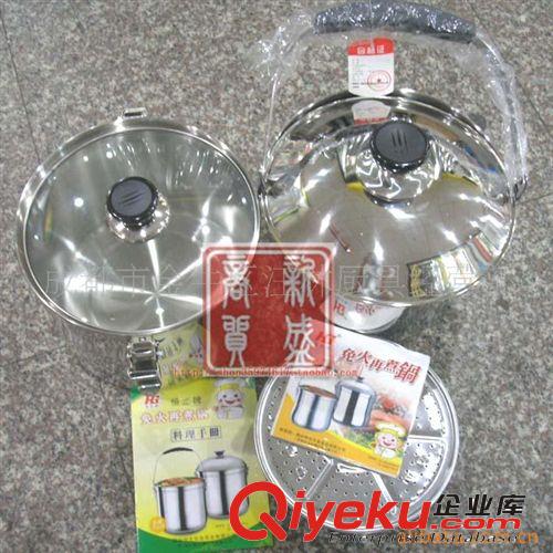 免火再煮鍋/湯鍋/蒸鍋/節(jié)能鍋5L（tj）