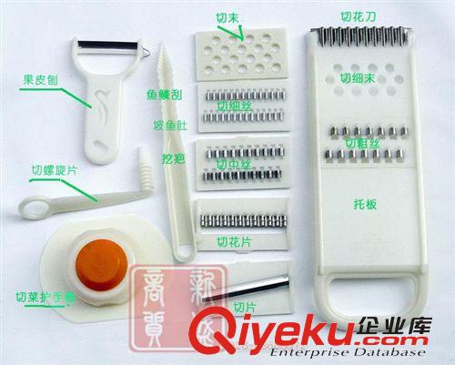 tj鳳馳牌 擦切菜器多功能 切絲切片帶護手（11件套）
