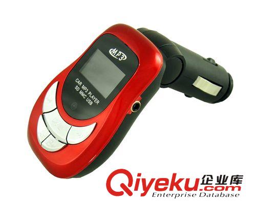 供應(yīng)私模新款車載MP3跑車二代