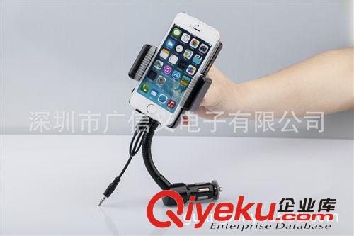 長支架發(fā)射器 IPHONE發(fā)射器