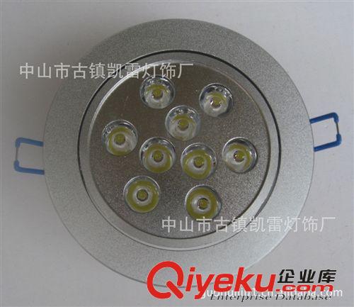 大功率LED天花灯 9W LED天花灯 9W天花灯 OEM 代工 代加工