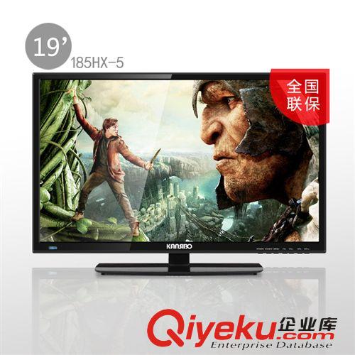 2014新品 康視寶32SY-5L 32寸LED液晶電視批發(fā) 全國(guó)聯(lián)保 免費(fèi)拿樣