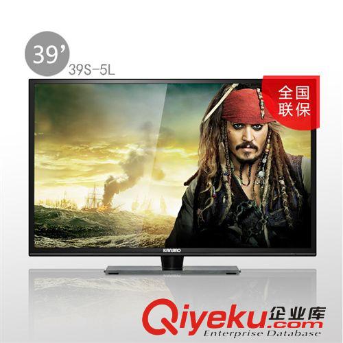 2014新品 康視寶39S-5L 39寸LED液晶電視批發(fā) 全國聯(lián)保 免費拿樣