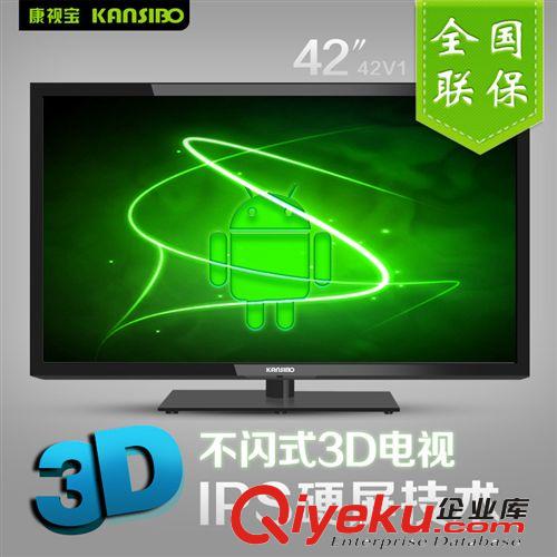 免費試用 42寸3D液晶電視批發(fā) 韓國原裝LG-IPS{dj0}硬屏 不閃式3D