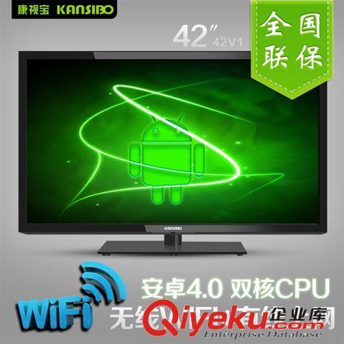 42寸安卓智能網(wǎng)絡(luò)電視批發(fā) 無線WIFI+有線網(wǎng)絡(luò) 安卓4.0雙核機(jī)皇原始圖片2