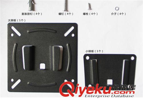康視寶/Kansibo配件 19寸22寸24寸電視/電腦顯示器專用掛架鏈接原始圖片2