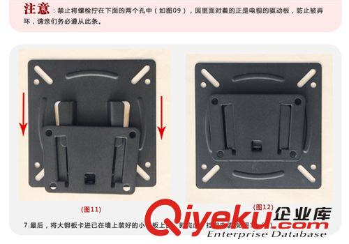 康視寶/Kansibo配件 19寸22寸24寸電視/電腦顯示器專用掛架鏈接原始圖片3