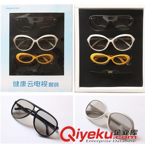 【康視寶】不閃式3D電視專用3D眼鏡 一套4副原始圖片2