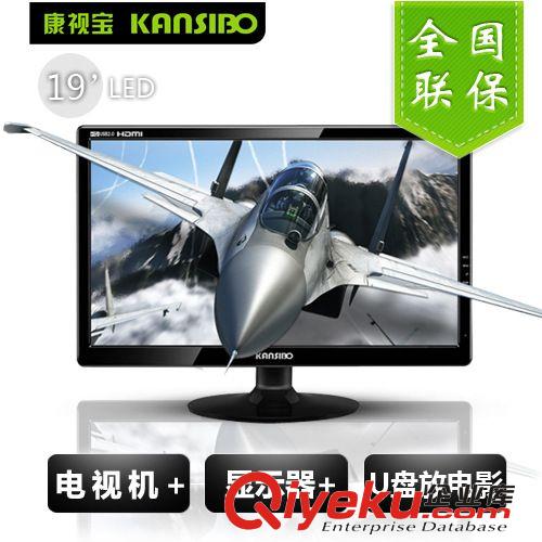 全國(guó)聯(lián)保 19寸液晶顯示器批發(fā) 可做電視 免費(fèi)拿樣 可到付量大優(yōu)惠原始圖片2