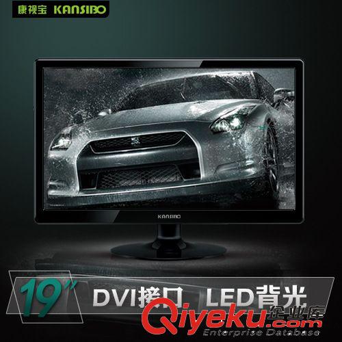 全國聯(lián)保 19寸LED液晶顯示器批發(fā) 可貨到付款 量大優(yōu)惠  支持分銷原始圖片2