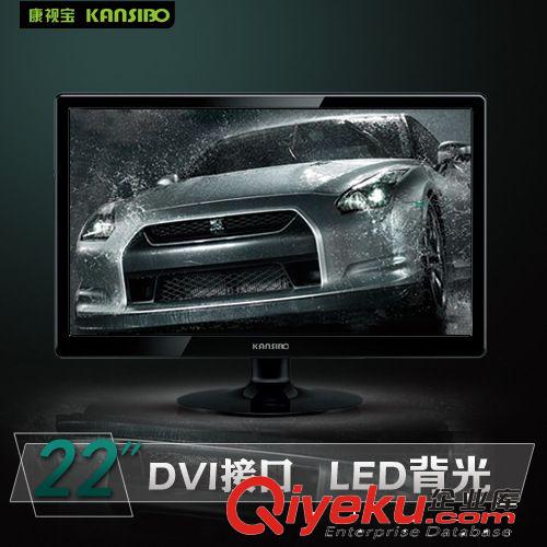 廠家品牌22寸LED液晶顯示器批發(fā) 免費(fèi)拿樣 可貨到付款 全國(guó)聯(lián)保原始圖片2