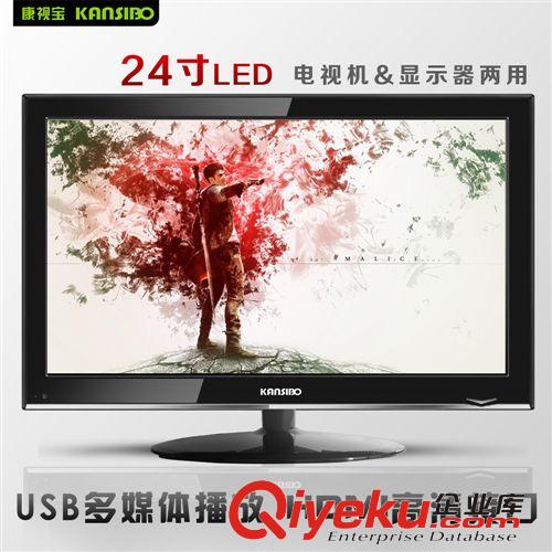 康視寶液晶電視/顯示器分銷/代理 免費加盟/試用一件代發全國聯保原始圖片3