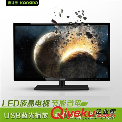 康視寶液晶電視/顯示器誠招代理全國聯保 免費加盟/試用一件代發