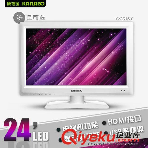 免費拿樣 24寸LED液晶顯示器批發 可做電視 可貨到付款 保修3年原始圖片2