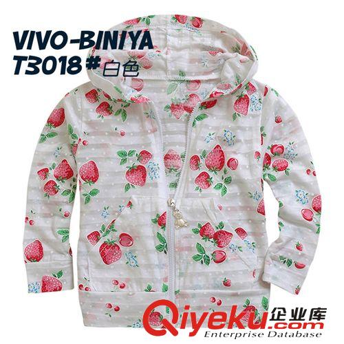 熱銷爆款 2014新款兒童防曬衣 沙灘衣男女童寶空調(diào)衣 長袖外套原始圖片3