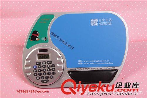長期現(xiàn)貨供應(yīng)圓形鼠標(biāo)墊計算器/3068計算器可印LOG【8款隨便選】原始圖片3