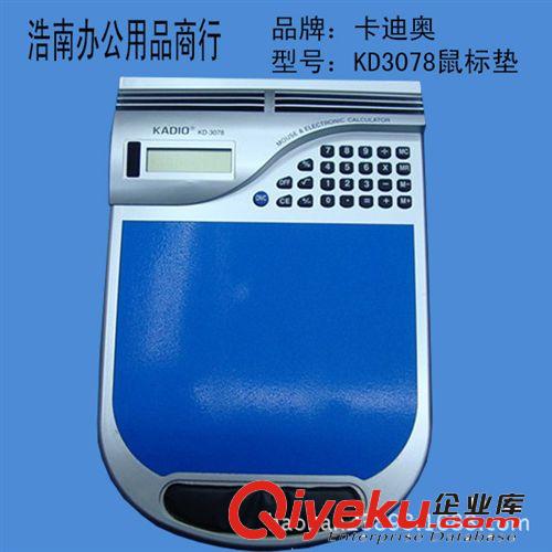熱銷3078鼠標(biāo)墊計(jì)算器/可印LOG計(jì)算器/可混批原始圖片2
