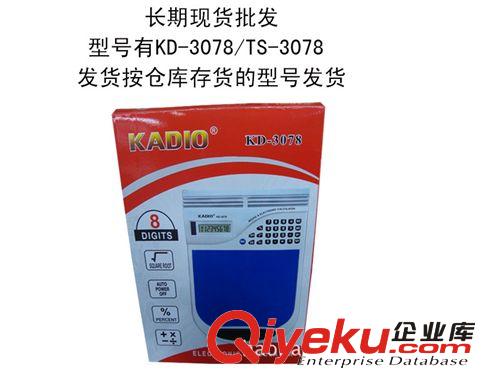 熱銷3078鼠標(biāo)墊計(jì)算器/可印LOG計(jì)算器/可混批原始圖片3