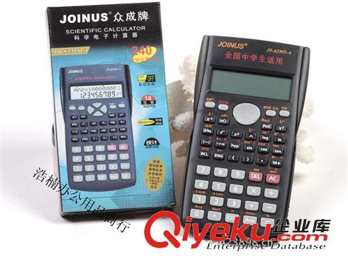 眾成JS-82MS-A學生多功能科學函數JOINUS計算器批發考試開學必備原始圖片2
