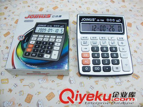 批發桌面計算器/語言計算器/超大屏幕計算器