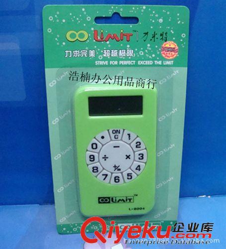 批發(fā)禮品計算器/可印LOG可掛繩計算器/時鐘計算器粉色原始圖片3