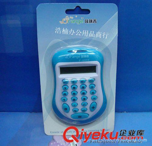 批發(fā)禮品計(jì)算器/可印LOG可掛繩計(jì)算器/時(shí)鐘計(jì)算器藍(lán)色