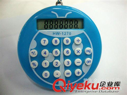 現(xiàn)貨批發(fā)計(jì)算器/便攜 帶掛件計(jì)算器/小巧 可愛(ài) 學(xué)生計(jì)算器1270原始圖片2