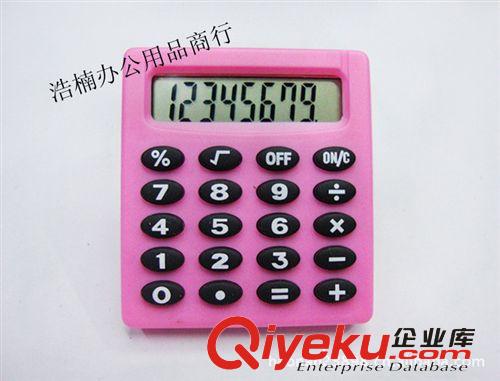 供應(yīng)外貿(mào)熱銷配件計(jì)算器/彩色皮包計(jì)算器/學(xué)生禮品計(jì)算器原始圖片3