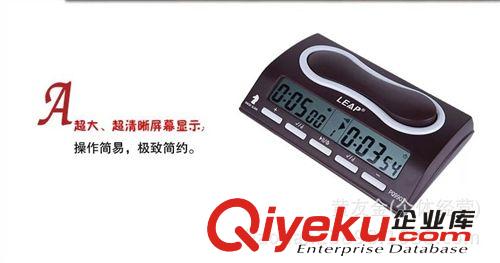 天福棋鐘PQ9903新品全能棋鐘比賽電子棋鐘中國象棋 國際象棋 圍棋原始圖片2
