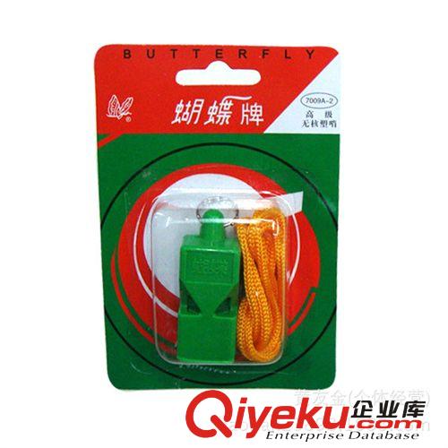 批發(fā)口哨/蝴蝶口哨/比賽 裁判口哨/體育運動口哨/