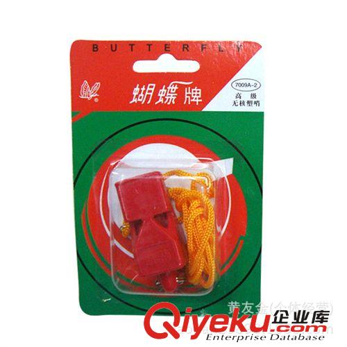 批發(fā)口哨/蝴蝶口哨/比賽 裁判口哨/體育運動口哨/原始圖片2