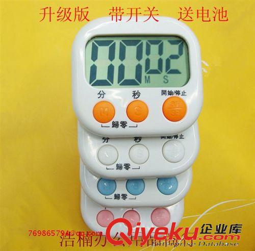 升級版計時器 廚房計時器 定時器 電子提醒器 djs103原始圖片2