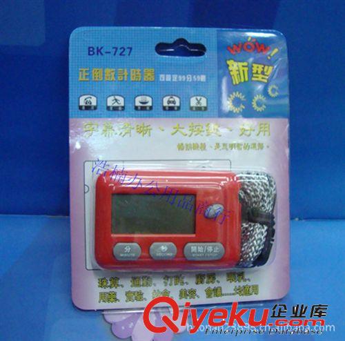批發(fā)定時(shí)器廚房正djs器提醒器帶掛繩磁鐵電池/BK-727計(jì)時(shí)器原始圖片2