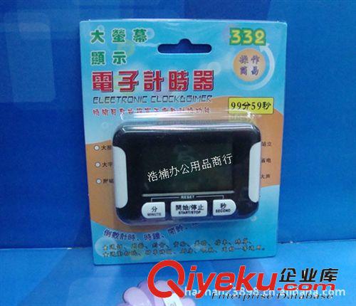 廚房電子djs器 99分鐘59秒/定時器/提醒器 計時器 定時器批發原始圖片2